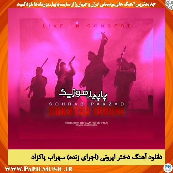 دانلود آهنگ دختر ایرونی (اجرای زنده) از سهراب پاکزاد